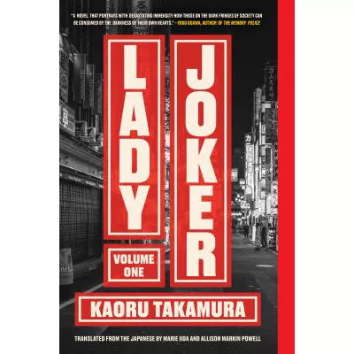 Lady Joker, Volume 1